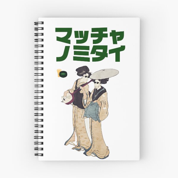 Item preview, I want to drink maccha. designed and sold by tabetai-japan-.