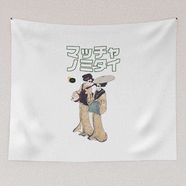 Item preview, I want to drink maccha. designed and sold by tabetai-japan-.