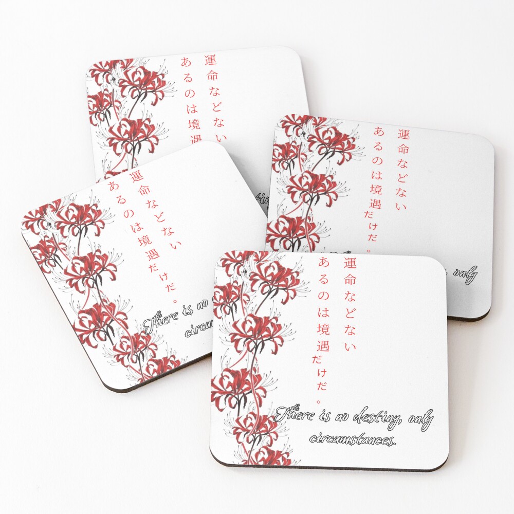 Item preview, Coasters (Set of 4) designed and sold by Ranierison.