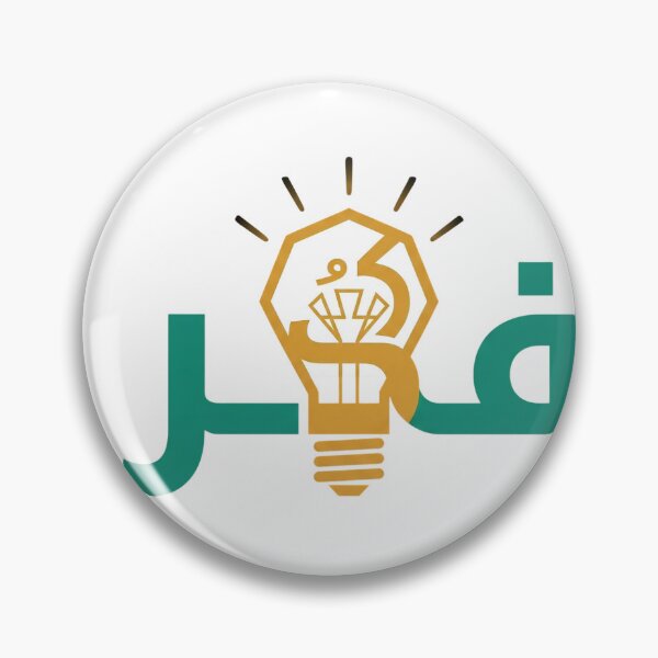 Item preview, فكر Arabic Calligraphy Lightbulb Think Typography Wall Art designed and sold by Presshue.