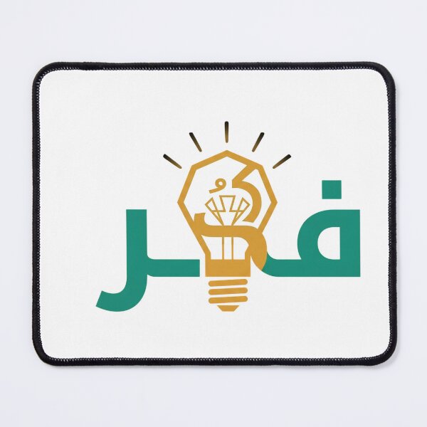 Item preview, فكر Arabic Calligraphy Lightbulb Think Typography Wall Art designed and sold by Presshue.