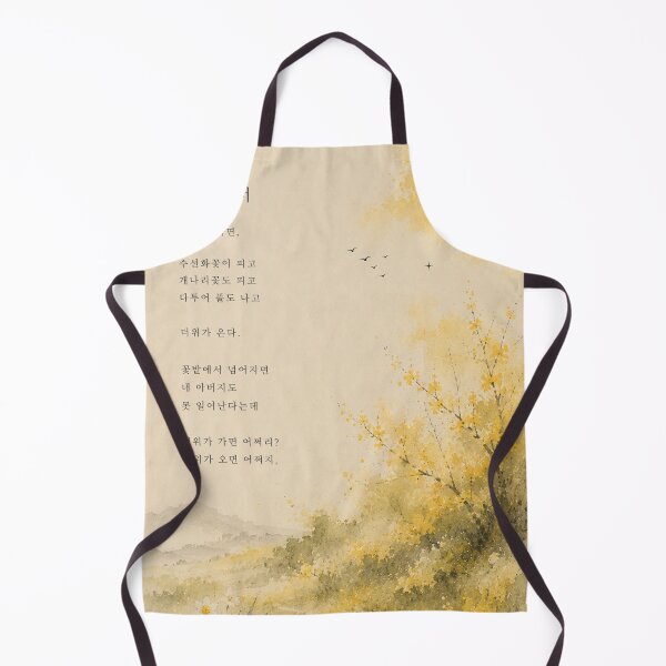 Item preview, Among the Flowers Korean Poetry Art Print designed and sold by joycrysstudio.