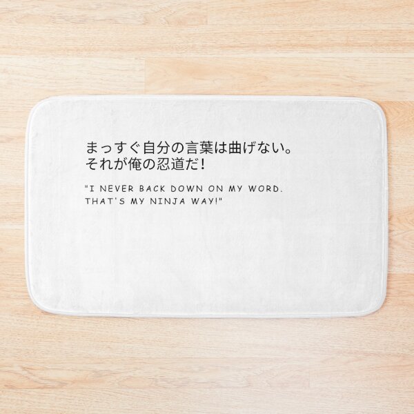 Item preview, Ninja Way designed and sold by ATURUDESIGN.