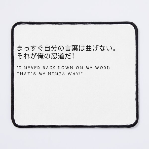 Item preview, Ninja Way designed and sold by ATURUDESIGN.