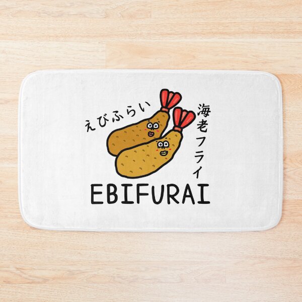 Item preview, Cute EBIFURAI designed and sold by kanaehonkawa.