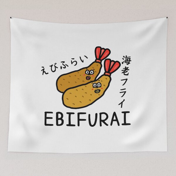 Item preview, Cute EBIFURAI designed and sold by kanaehonkawa.