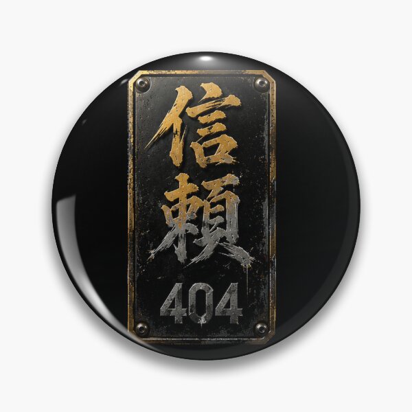 Item preview, Trust 404 (信頼) - JDM Industrial Metal Emblem Art designed and sold by Japan-kanji-ya.