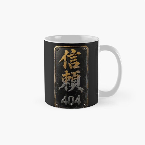 Item preview, Trust 404 (信頼) - JDM Industrial Metal Emblem Art designed and sold by Japan-kanji-ya.