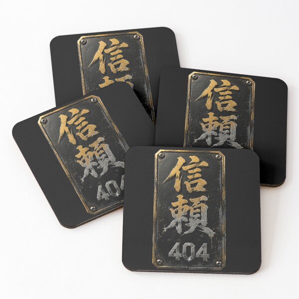 Item preview, Trust 404 (信頼) - JDM Industrial Metal Emblem Art designed and sold by Japan-kanji-ya.