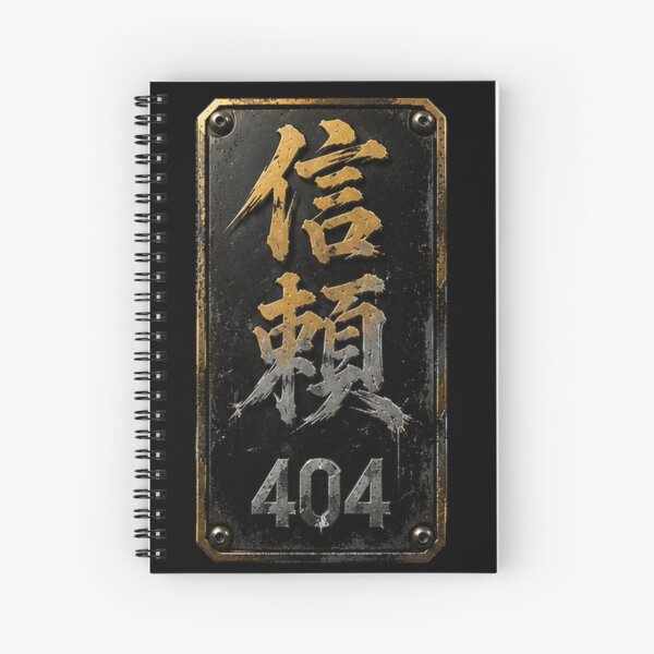 Item preview, Trust 404 (信頼) - JDM Industrial Metal Emblem Art designed and sold by Japan-kanji-ya.
