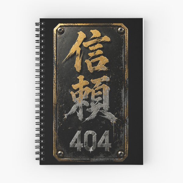 Item preview, Trust 404 (信頼) - JDM Industrial Metal Emblem Art designed and sold by Japan-kanji-ya.