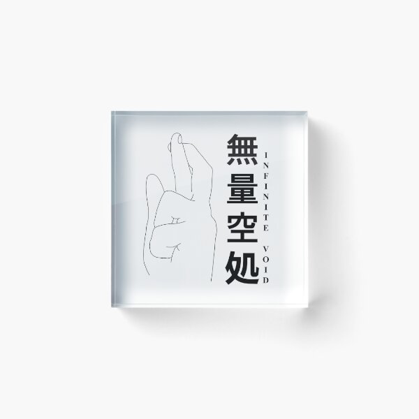 Item preview, JJK Gojo Hands Sphere designed and sold by PissKind.