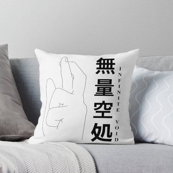 Item preview, JJK Gojo Hands Sphere designed and sold by PissKind.