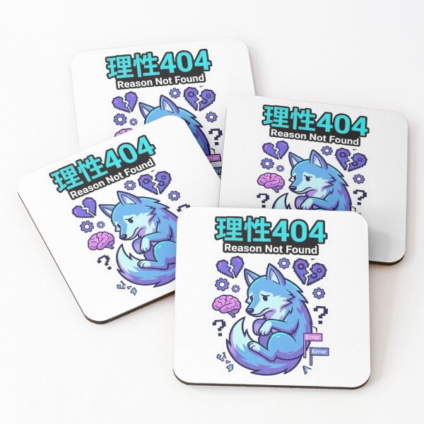 Item preview, Reason 404 (理性) - Cyberpunk Wolf Anime Die Cut Sticker designed and sold by Japan-kanji-ya.