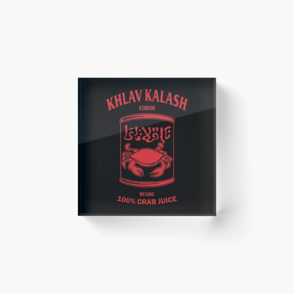 Item preview, Khlav Kalash Crab Juice Vendor designed and sold by smelternidersdi.
