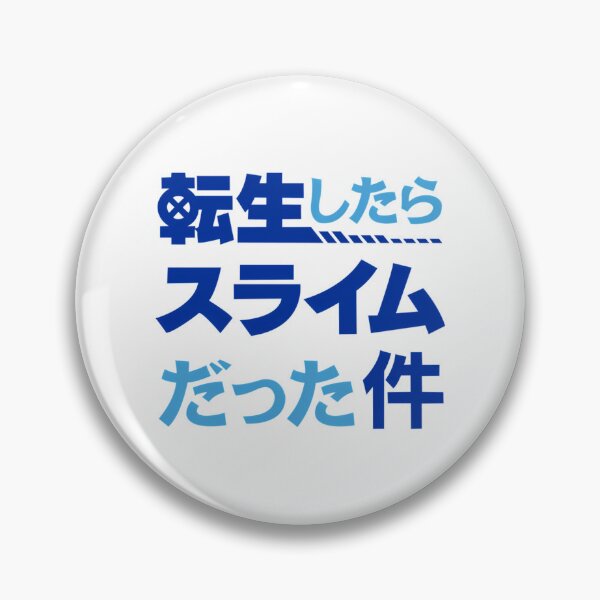 Item preview, Rimuru Tempest  That Time I Got Reincarnated As A Slime designed and sold by krystopheloped.