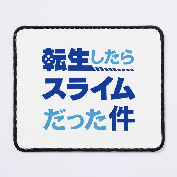 Item preview, Rimuru Tempest  That Time I Got Reincarnated As A Slime designed and sold by krystopheloped.
