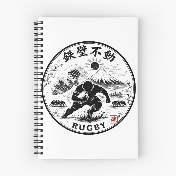 Item preview, Teppeki Fudo Unbreakable Japanese Rugby Sticker/T-Shirt Art designed and sold by Locker39.