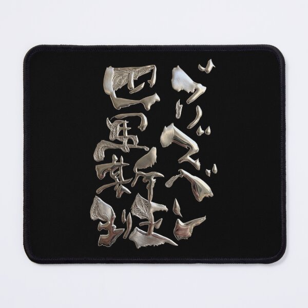 Item preview, Metallic Silver Brisbane Rare Ancient Japanese Kanji Calligraphy Funny Art designed and sold by noworries-art.