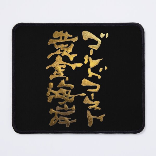 Item preview, Golden Gold Coast Japanese Kanji Calligraphy Funny Australia Souvenir Art designed and sold by noworries-art.
