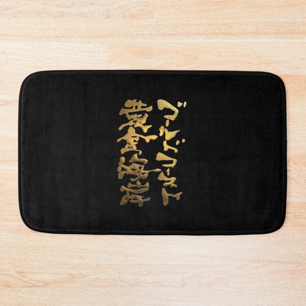 Item preview, Golden Gold Coast Japanese Kanji Calligraphy Funny Australia Souvenir Art designed and sold by noworries-art.