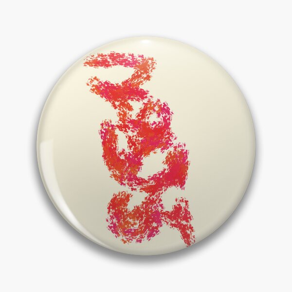 Item preview, Brush Art Painting a Blank Canvas designed and sold by CharlottePlaceArt.