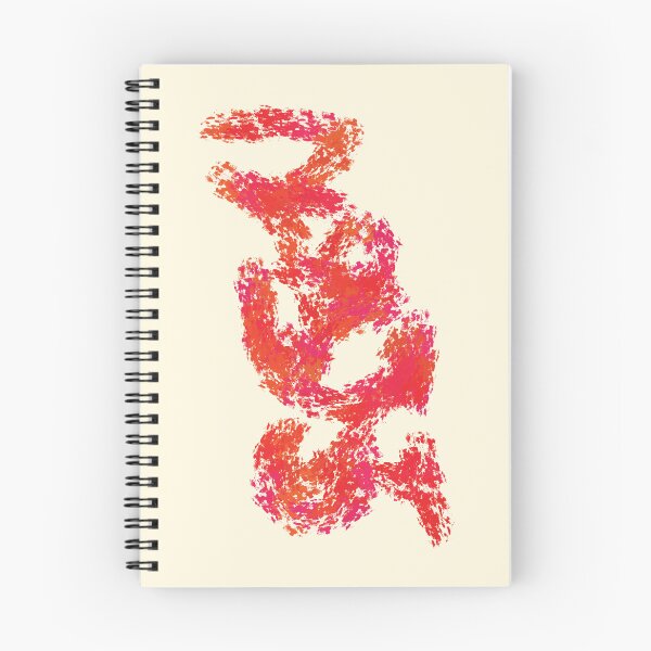 Item preview, Brush Art Painting a Blank Canvas designed and sold by CharlottePlaceArt.