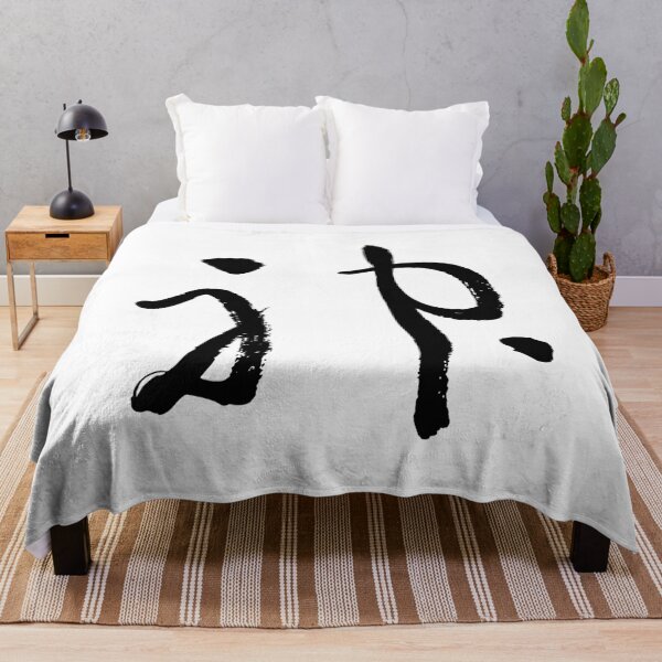 Item preview, Shén (Divine Spirit)神 designed and sold by FANGYI Studio.