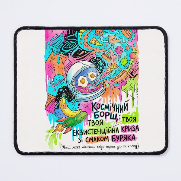 Item preview, Cosmic Borsch: Existential Crisis in a Bowl — Surreal Hand-Drawn Art designed and sold by SoulPT.