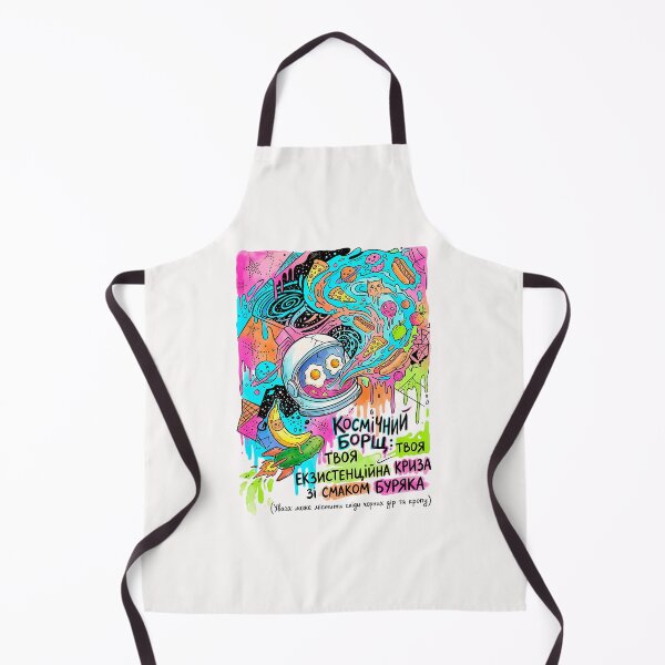 Item preview, Cosmic Borsch: Existential Crisis in a Bowl — Surreal Hand-Drawn Art designed and sold by SoulPT.