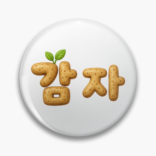 Item preview, Cute Korean Potato Word Art designed and sold by withkorean.