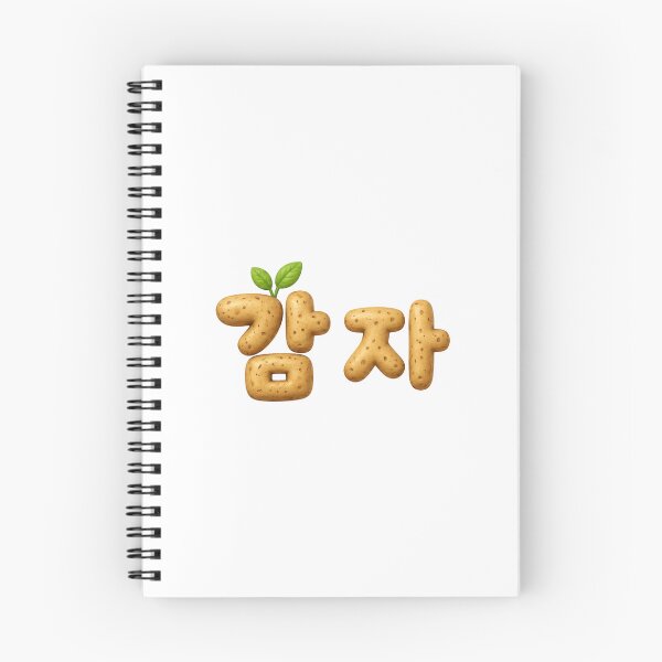 Item preview, Lindo arte de palabras con patatas coreanas designed and sold by withkorean.