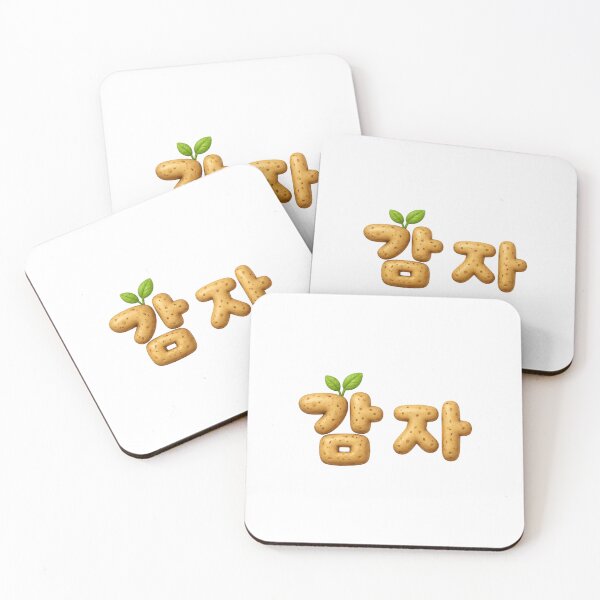 Item preview, Cute Korean Potato Word Art designed and sold by withkorean.