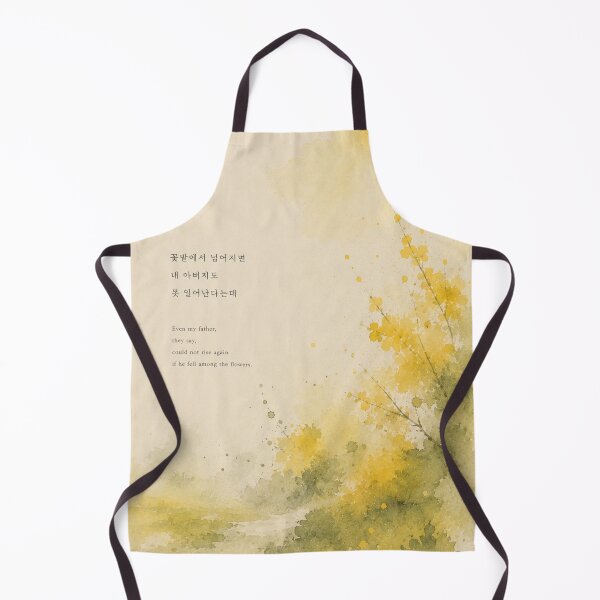 Item preview, If He Fell Among the Flowers Korean Poetry Watercolor Art Print designed and sold by joycrysstudio.