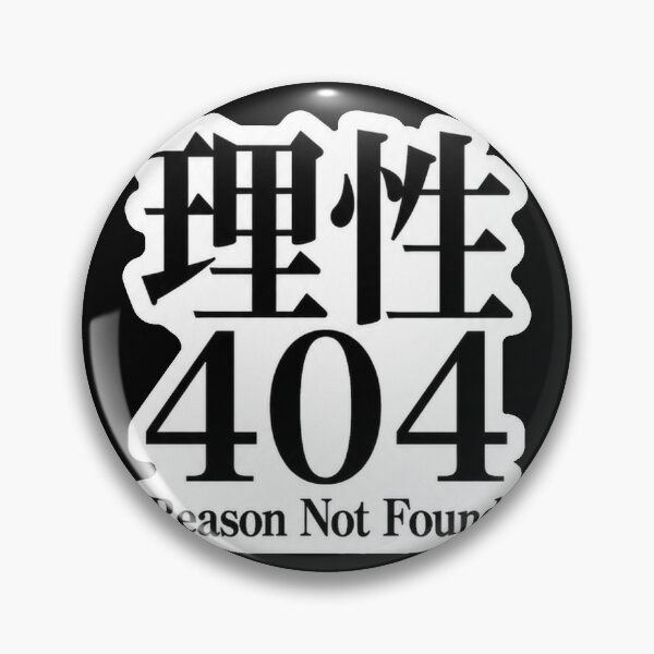 Item preview, Reason 404 (理性) - Minimalist Cyberpunk Kanji Die Cut Sticker designed and sold by Japan-kanji-ya.