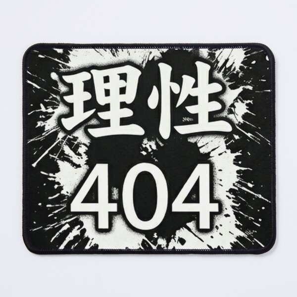 Item preview, Reason 404 (理性) - Japanese Kanji Street Graffiti Splatter Art designed and sold by Japan-kanji-ya.
