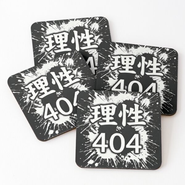 Item preview, Reason 404 (理性) - Japanese Kanji Street Graffiti Splatter Art designed and sold by Japan-kanji-ya.