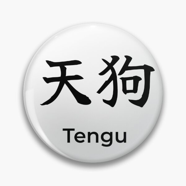 Item preview, Japanese tengu Kanji Calligraphy Brush Design designed and sold by Mono Studio.