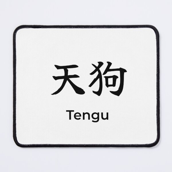 Item preview, Japanese tengu Kanji Calligraphy Brush Design designed and sold by Mono Studio.
