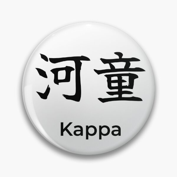 Item preview, Japanese kappa Kanji Calligraphy Brush Design designed and sold by Mono Studio.
