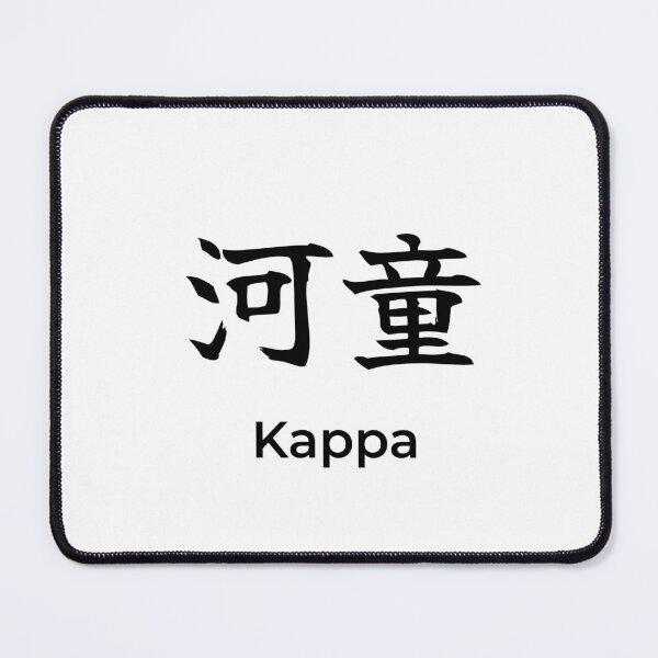 Item preview, Japanese kappa Kanji Calligraphy Brush Design designed and sold by Mono Studio.
