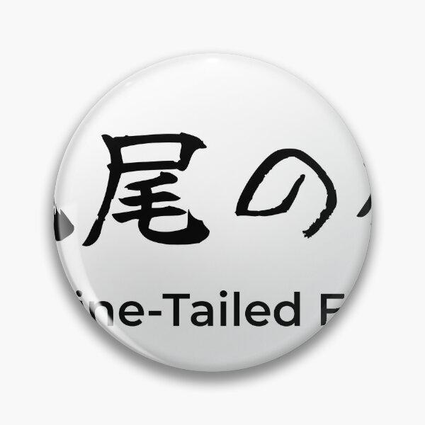Item preview, Japanese nine-tailed fox Kanji Calligraphy Brush Design designed and sold by Mono Studio.