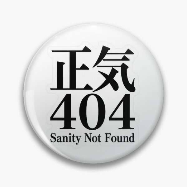 Item preview, Sanity 404 (正気) - Minimalist Cyberpunk Kanji Die Cut Sticker designed and sold by Japan-kanji-ya.