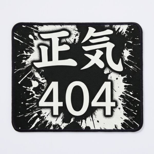 Item preview, Sanity 404 (正気) - Japanese Kanji Street Graffiti Splatter Art designed and sold by Japan-kanji-ya.