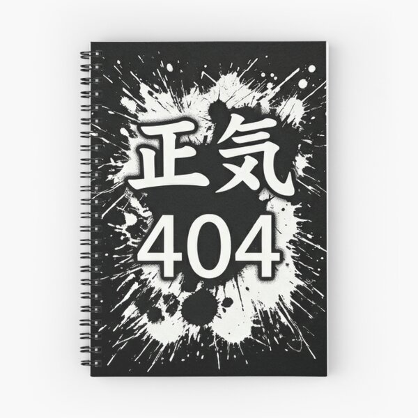 Item preview, Sanity 404 (正気) - Japanese Kanji Street Graffiti Splatter Art designed and sold by Japan-kanji-ya.