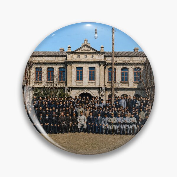 Item preview, Opening Ceremony of the Provisional Senate of the Republic of China, Beijing, 1912 (Year 1 of the Republic) 中華民國元年 北京臨時參議院 開院式 designed and sold by Peace Culture Shanghai.