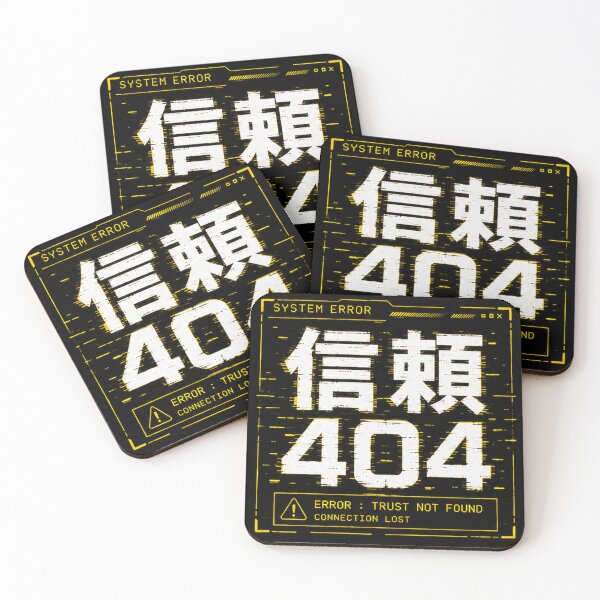 Item preview, Trust 404 (信頼) - Dark Cyberpunk Anime Girl JDM Sticker designed and sold by Japan-kanji-ya.