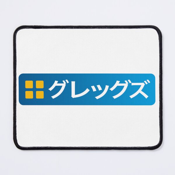 Item preview, Japanese Greggs designed and sold by Intergalactic Supermarket.