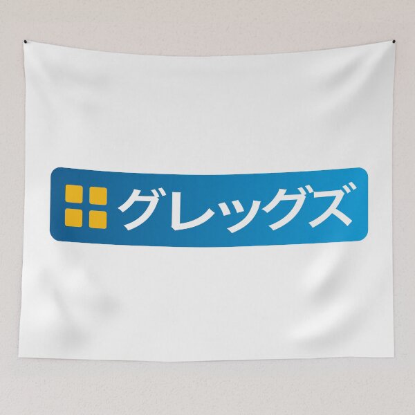 Item preview, Japanese Greggs designed and sold by Intergalactic Supermarket.
