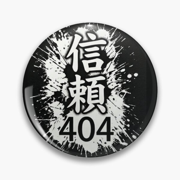 Item preview, Trust 404 (信頼) - Cyberpunk JDM Kanji Streetwear Logo Sticker designed and sold by Japan-kanji-ya.